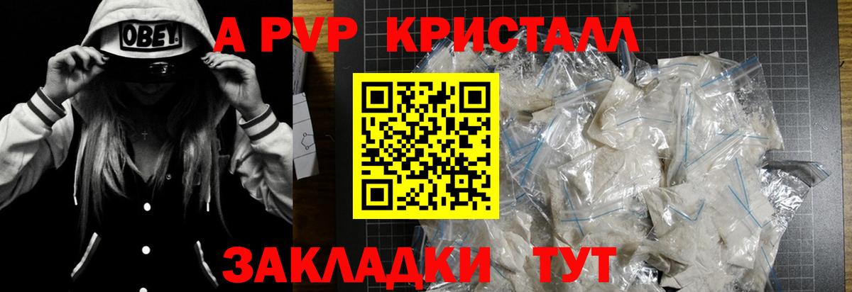 Калининград  А ПВП мука  Вход с VPN 