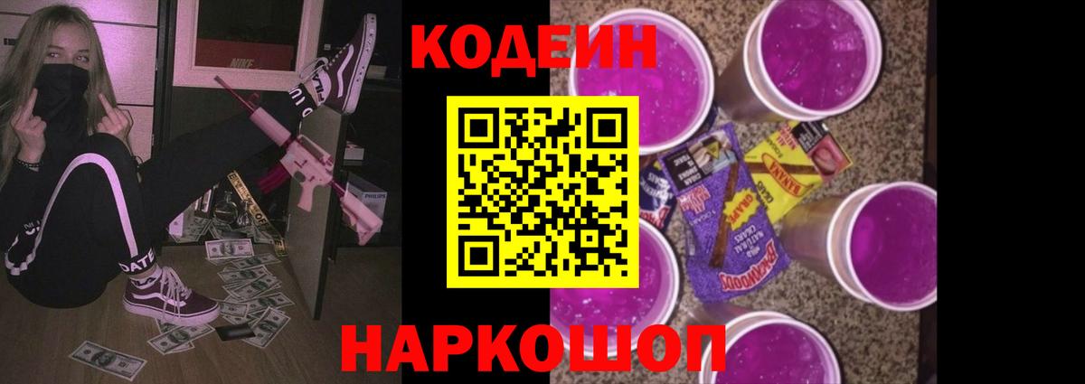 COCAIN Калининград