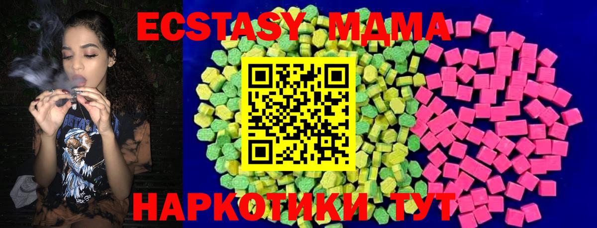 ЭКСТАЗИ mix Калининград