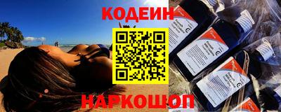 наркотики Кулебаки