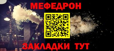 наркотики Кулебаки