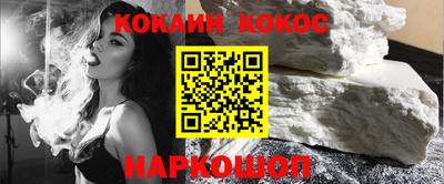 мяу мяу кристалл Кунгур