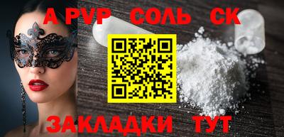 наркотики Кулебаки