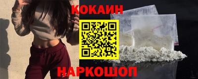 мяу мяу кристалл Кунгур