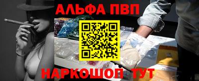 мяу мяу кристалл Кунгур