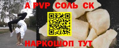 мяу мяу кристалл Кунгур