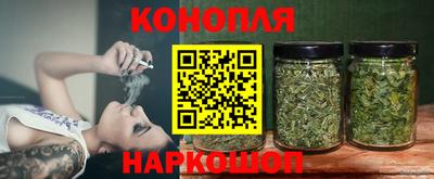 каннабис Кумертау