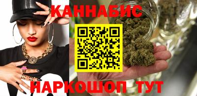 каннабис Кумертау