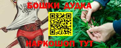 каннабис Кумертау