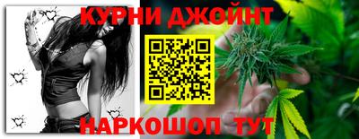 каннабис Кумертау