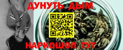 мяу мяу кристалл Кунгур