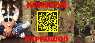 каннабис Кумертау