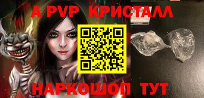 мяу мяу кристалл Кунгур