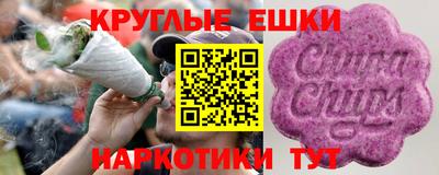 наркотики Кулебаки