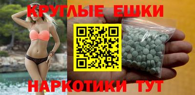 мяу мяу кристалл Кунгур