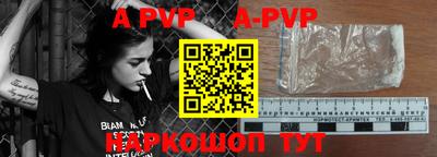 мяу мяу кристалл Кунгур