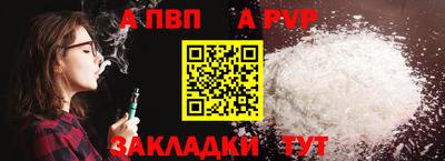 мяу мяу кристалл Кунгур