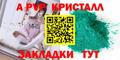 наркотики Кулебаки