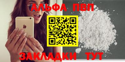 наркотики Кулебаки
