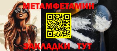 мяу мяу кристалл Кунгур