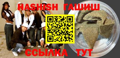 каннабис Кумертау