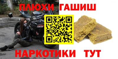 наркотики Кулебаки