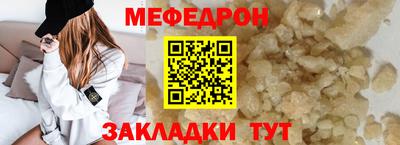 наркотики Кулебаки