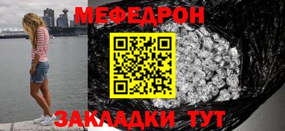 наркотики Кулебаки