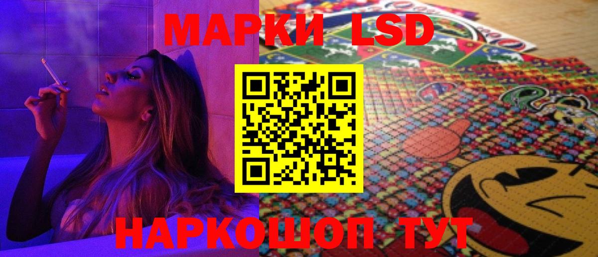 Калининград  Лсд 25 экстази ecstasy  Лсд 25 экстази ecstasy  Вход с VPN 
