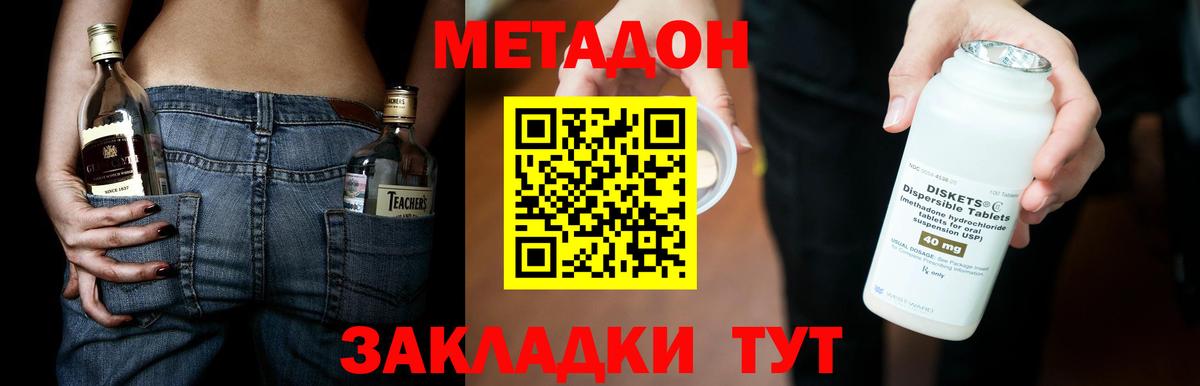 MDMA  КОКАИН  Калининград  Бошки Шишки  МЕФ   Вход с VPN  ЭКСТАЗИ 