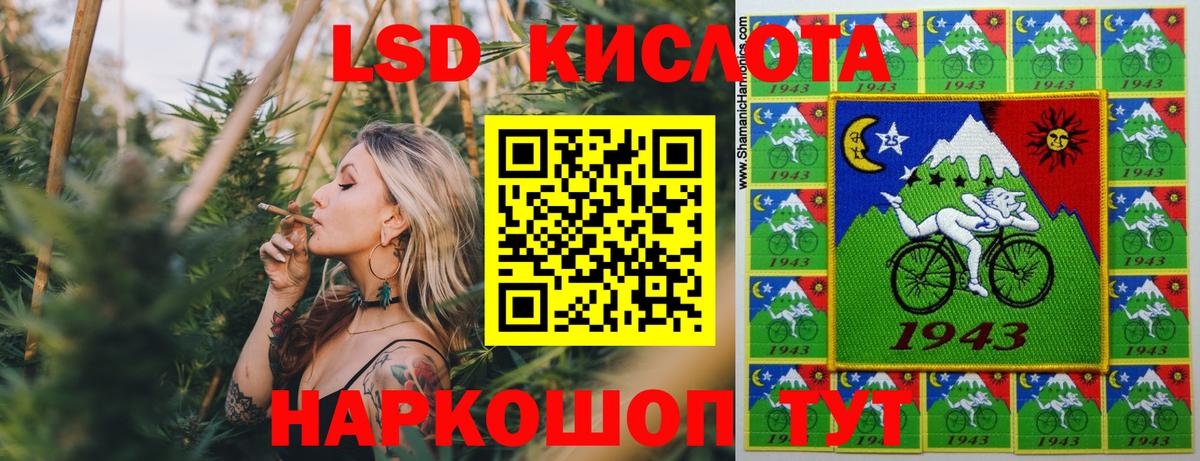 Наркотические марки  Марки NBOMe 1,5мг  Вход с VPN  Калининград 