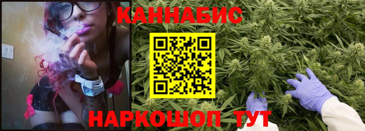 Конопля марихуана  Вход с VPN  Бошки Шишки гибрид  Калининград  Конопля VHQ 