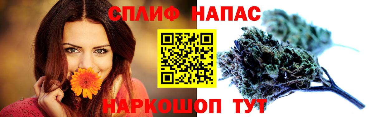 Шишки марихуана марихуана Калининград